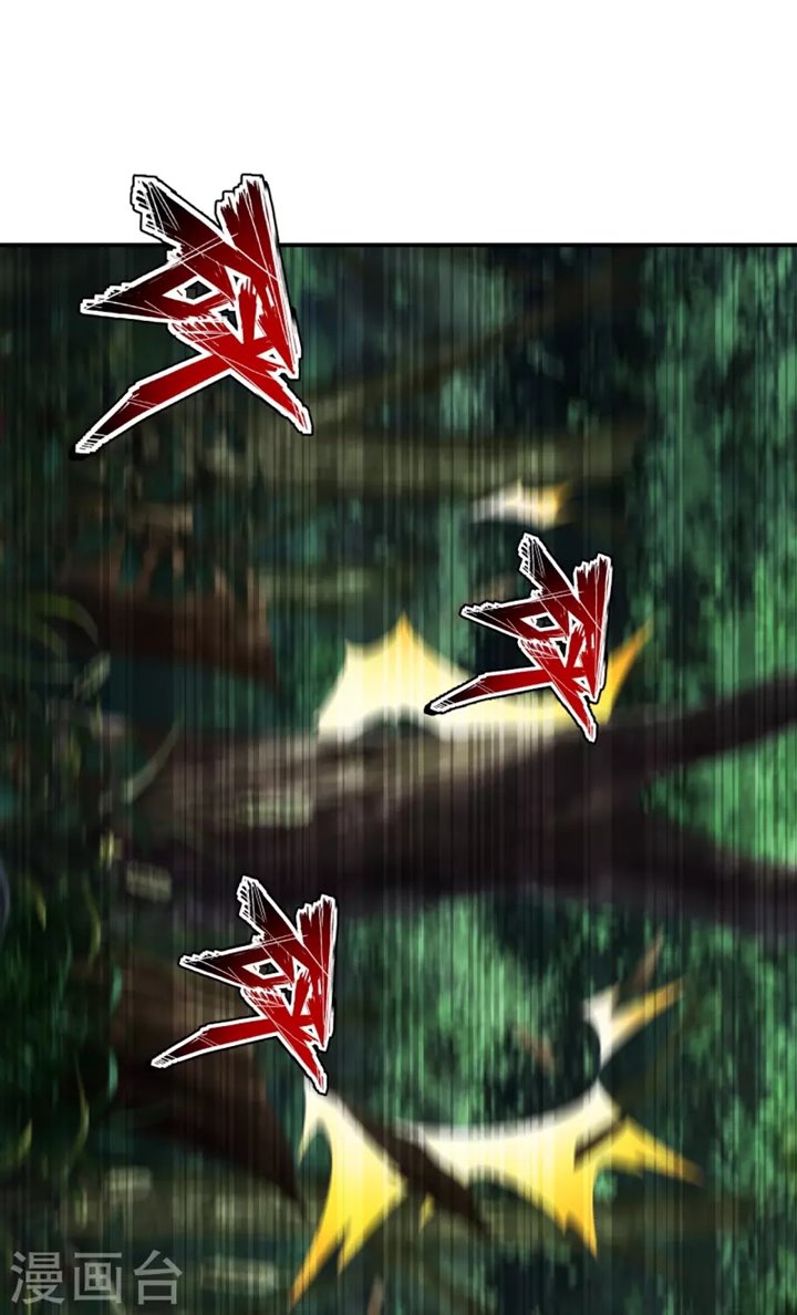 Xianwu Dizun Chapter 187 Gambar 32
